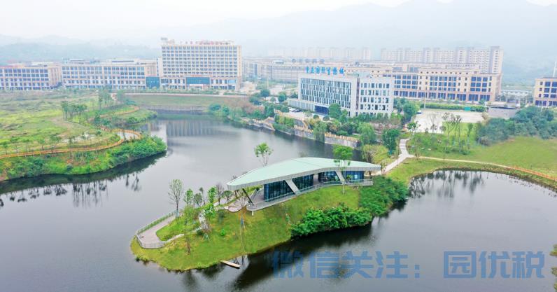 重庆巴南高等职业技术教育城  第1张