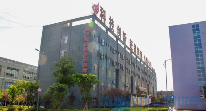重庆潼南高新技术产业开发区