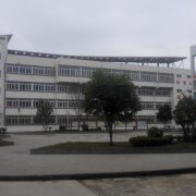 清镇市卫生职业技术学校